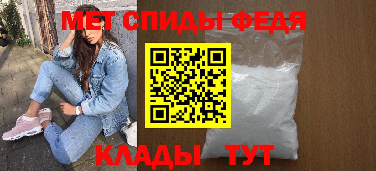 Янаул  АМФЕТАМИН Розовый  Amphetamine  Вход с VPN  АМФЕТАМИН 