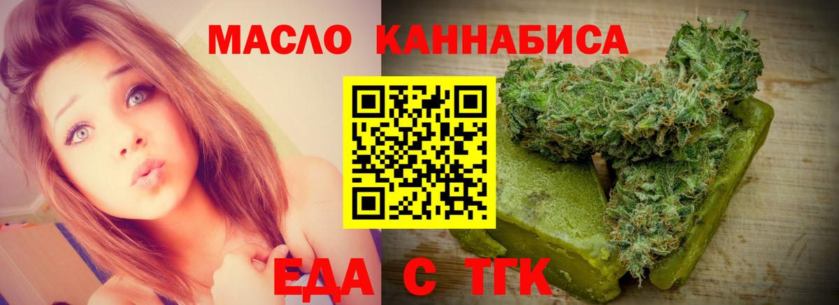 Canna-Cookies конопля  Вход с VPN  Янаул 