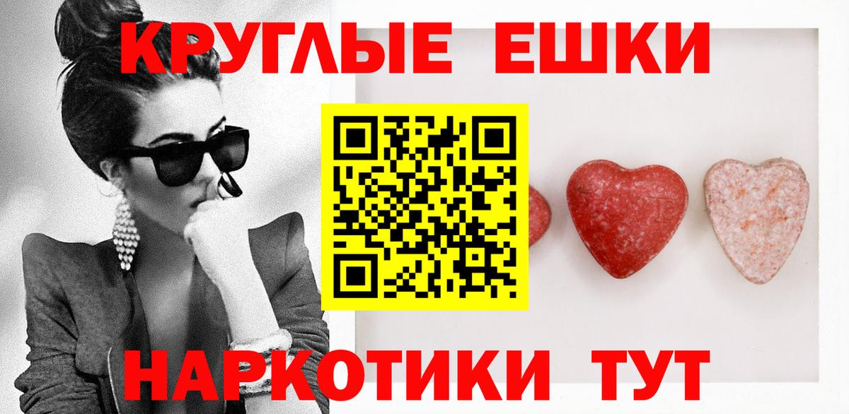 Ecstasy Cube Янаул