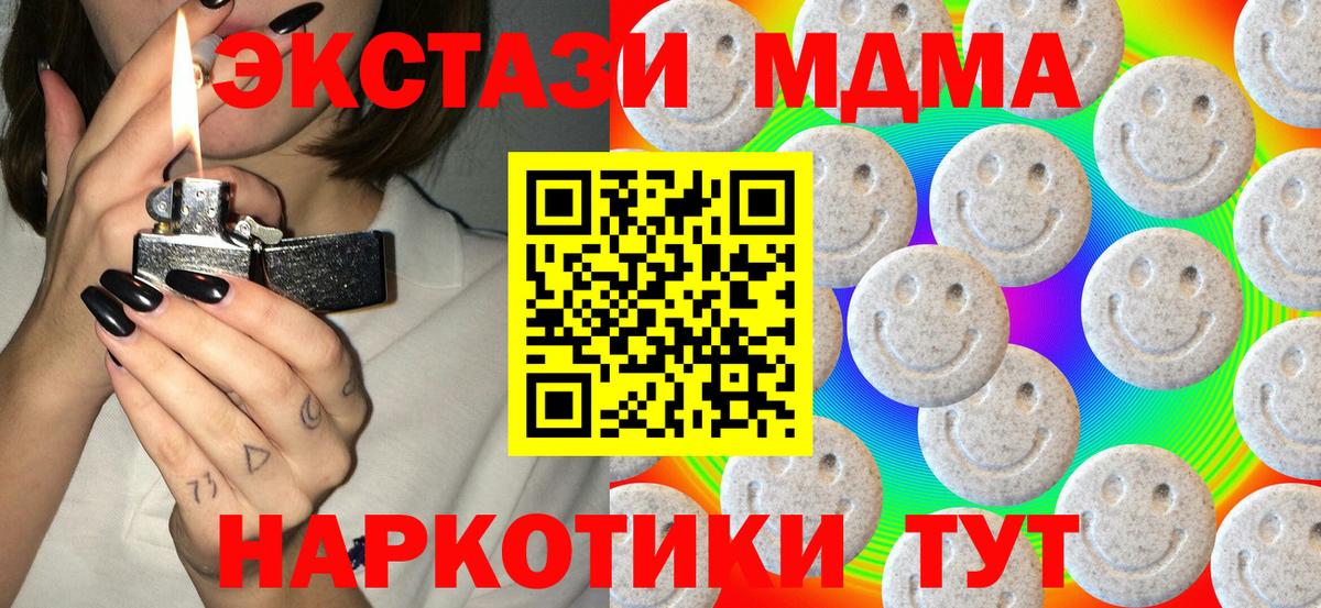 Экстази louis Vuitton  Ecstasy  Вход с VPN  Янаул  Ecstasy Philipp Plein 