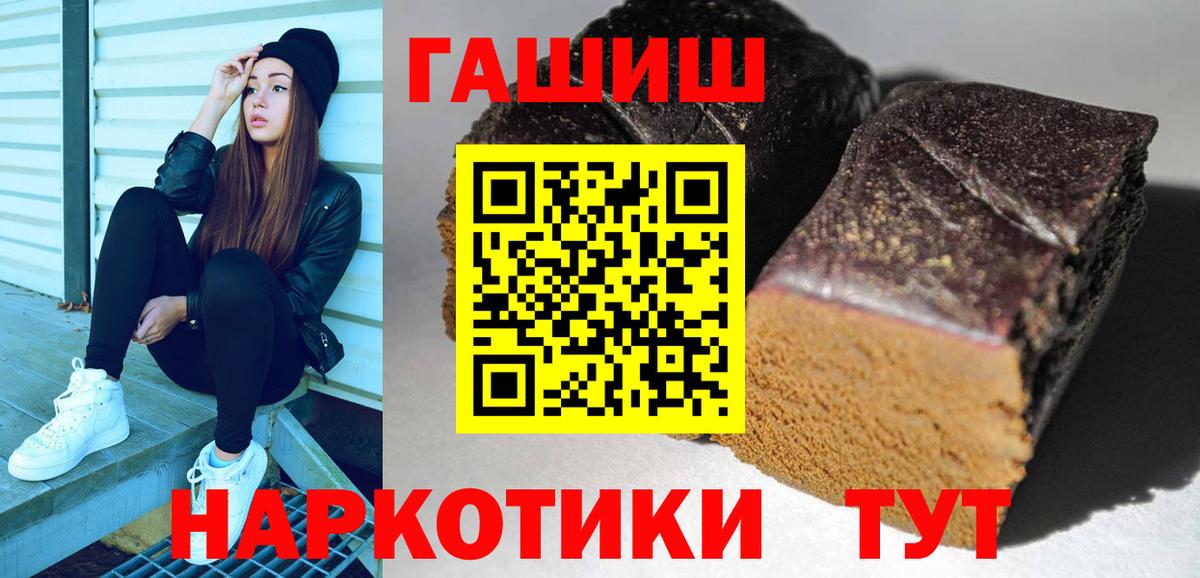Гашиш гашик  ГАШ убойный  Янаул  купить наркотики сайты  Вход с VPN  Гашиш 