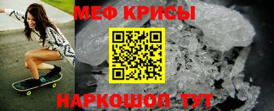 MDMA Анжеро-Судженск