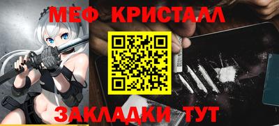 стаф Анапа