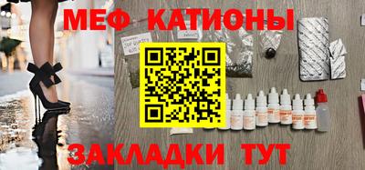 стаф Анапа