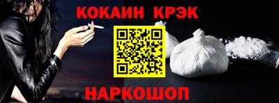 крисы Ачхой-Мартан