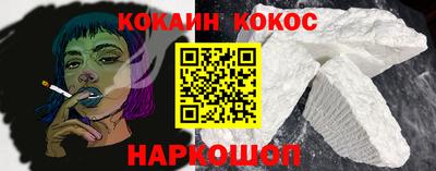кокаин колумбия Ангарск