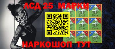 стаф Анапа