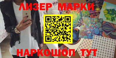 MDMA Анжеро-Судженск