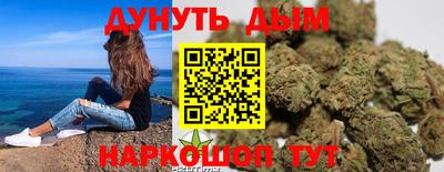 стаф Анапа