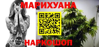 стаф Анапа
