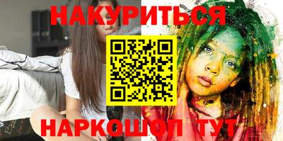 кокаин колумбия Ангарск