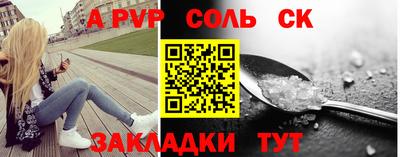 MDMA Анжеро-Судженск