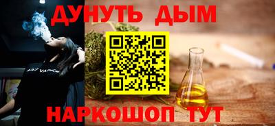 стаф Анапа