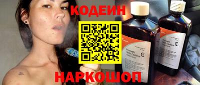 кокаин колумбия Ангарск