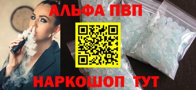 MDMA Анжеро-Судженск