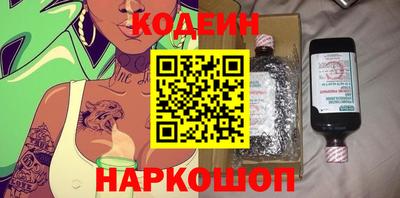 кокаин колумбия Ангарск