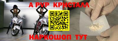 MDMA Анжеро-Судженск
