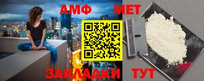 стаф Анапа