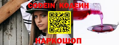 стаф Анапа