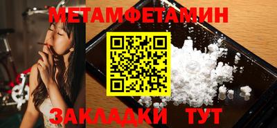 стаф Анапа