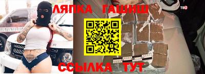 стаф Анапа