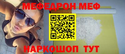 MDMA Анжеро-Судженск