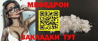 крисы Ачхой-Мартан