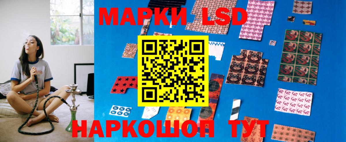 ЛСД экстази кислота Янаул