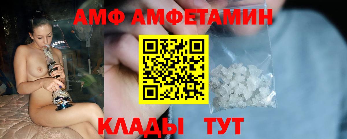 МЕТАМФЕТАМИН Methamphetamine Янаул