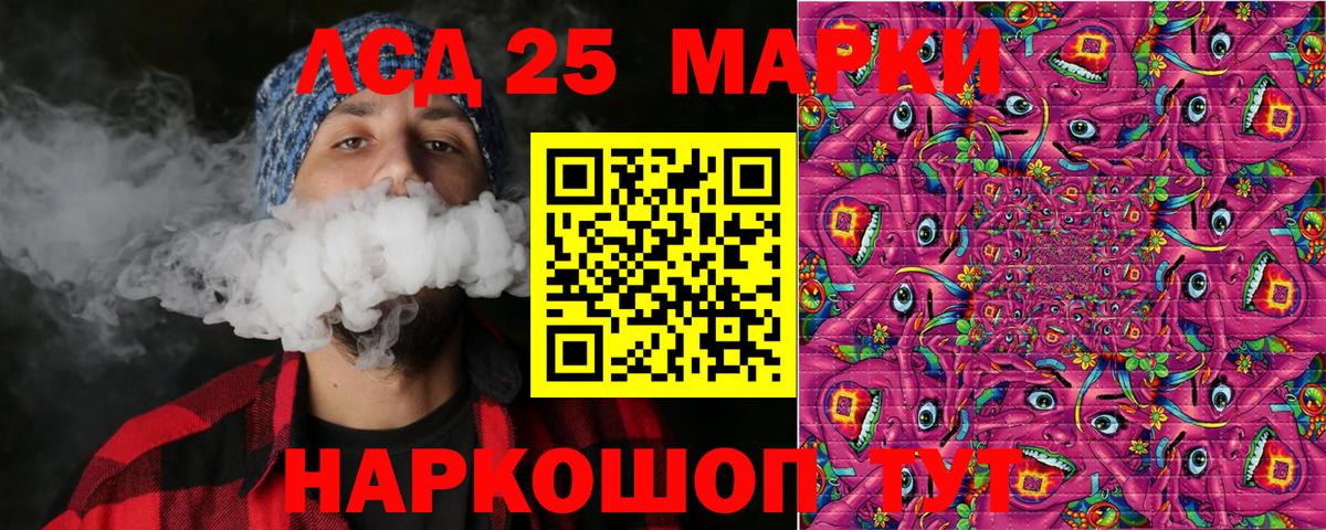 Янаул  Марки 25I-NBOMe 1,8мг  Вход с VPN 
