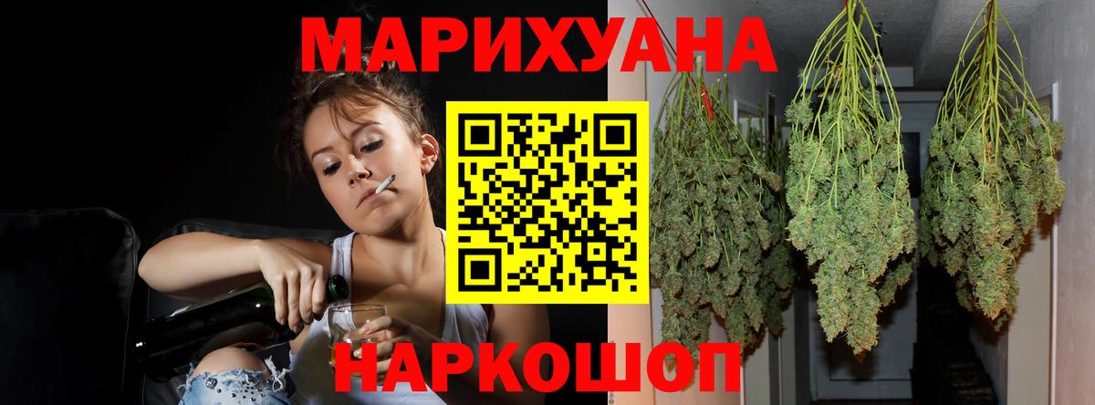 Бошки марихуана VHQ  Вход с VPN  МАРИХУАНА ГИДРОПОН  Янаул  Марихуана конопля 