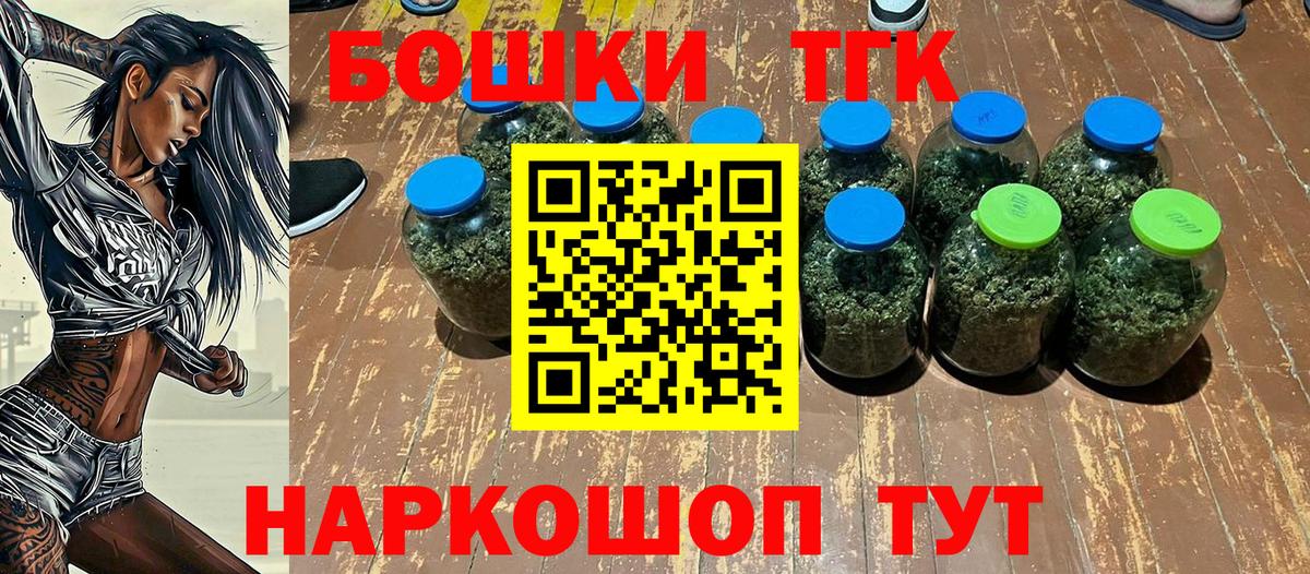 Бошки марихуана тримм Янаул